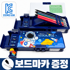 다함 비밀번호 잠금 기능 필통 만능 변신 초등 학생 남아 여자 학생 학용품