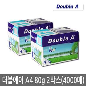 더블 A4 80g (4000매)