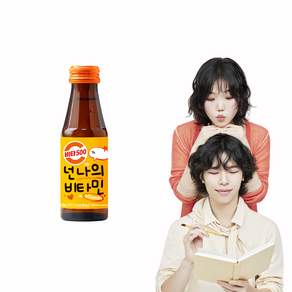 광동제약 비타500