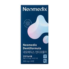 나인멜로 네오메딕스덴티포뮬러 덴티포뮬러 네오메딕스 네오메딕스덴티포뮬러잇몸약