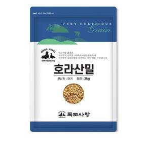 독도사랑 호라산밀