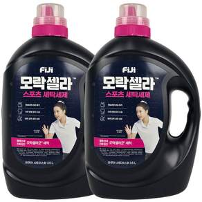 FIJI 모락셀라 스포츠세탁세제
