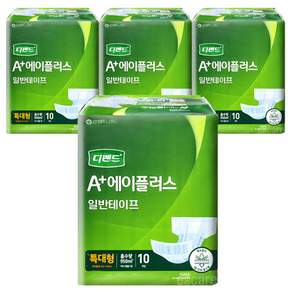 디펜드 에이플러스 일반테이프 성인용기저귀