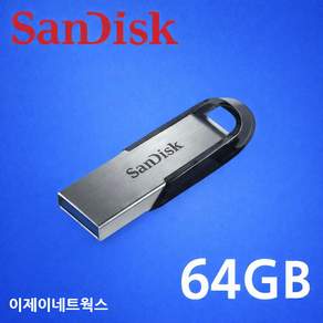 샌디스크 울트라 플레어 CZ73 3.0 USB