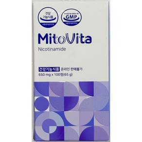 한림 미토비타 650mg