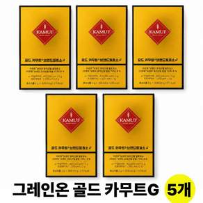 그레인온 골드 카무트효소G 발효효소 5개월