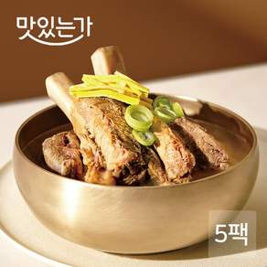 [바로도착] 방배왕갈비탕 1kg 5팩