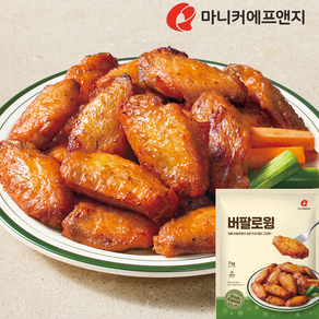 마니커-버팔로 윙 1kgx2봉