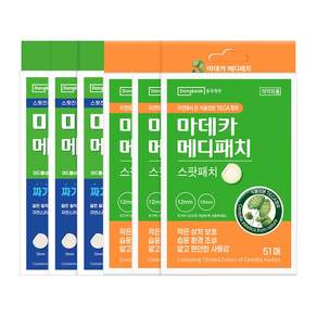 동국제약 짜기전 마데카 아크큐 38매 + 메디패치 51매
