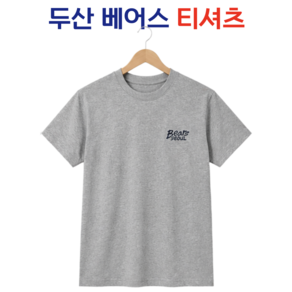 [정품] 두산베어스 반팔 티셔츠