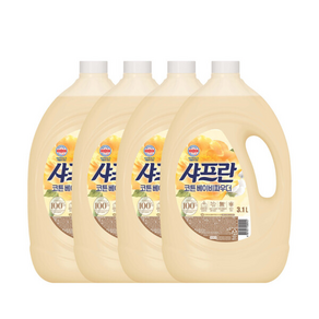 빠른배송 샤프란 코튼 용기