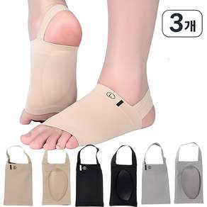 엠코어 발바닥 아치패드 족저근막 실리콘 쿠션