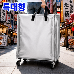 AK텍 특대형 무소음 바퀴 접이식 롤링 카트 캐리백 장바구니