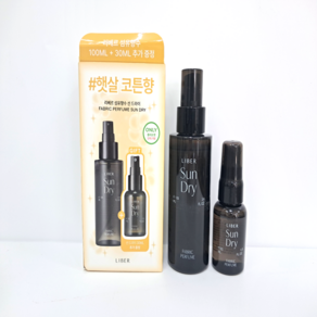 리베르 섬유향수 선드라이 100ml + 30ml