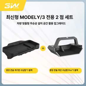 테슬라 모델 Y/3/YL 중앙제어 스크린