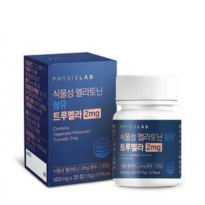 (특별기획) 트루멜라 2중배합 식물성 멜라토닌 2mg 편안 섭취 500mg + 증정품