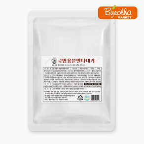 춘풍접객 국밥용 분말 다대기 1kg 국밥재료 다데기 양념 얼큰국밥 대용량 업소용