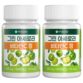 그린 아세로라c 천연 비타민c 100% 정품 인증 메이제이