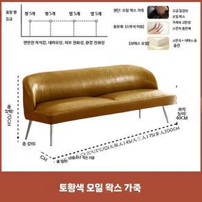 다이닝 다이닝쇼파 폭좁은 라운드 거실 쇼파