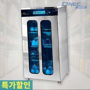 세이랩 단화8족 신발건조기 작업화건조 NJH301 520 425 1005 1000W 사업장 비치용 자외선
