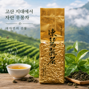 대만 우롱차 잎차 향긋한 특급 아리산 고산차