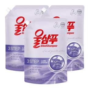 울샴푸 중성세제 퍼플라일락 1.3L 리필