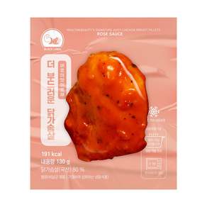 헬스앤뷰티 더 부드러운 저당 닭가슴살 바로이맛이로제
