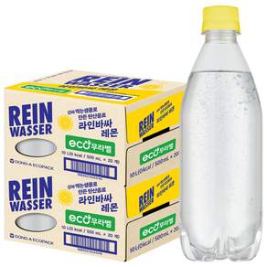 라인바싸 레몬 탄산음료