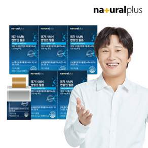 내츄럴플러스 메가 NMN 엔엠엔 필름 30매 5박스 / 식물성 구강용해필름 프테로스틸벤 퀘르세틴