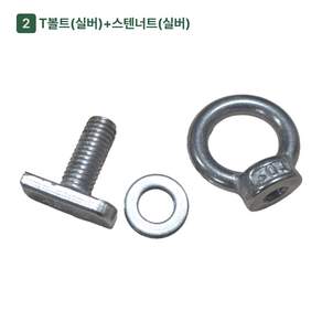 T볼트 고리 루프렉 가로바 수화물 고정 마운트 앵커 대형 M8 아이너트 체결