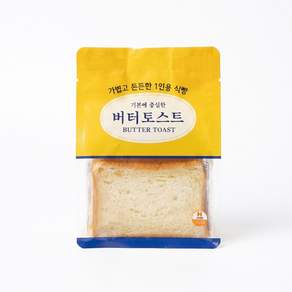 천빵 천원빵 가볍고 든든한 식빵 기본에 충실한 버터 토스트