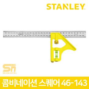 스탠리 콤비네이션 스퀘어 직각자 각도자 각도기 직각기 목공자 46-143