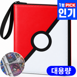 모아젤 포켓 카드 수집 보관 앨범 지퍼형 바인더