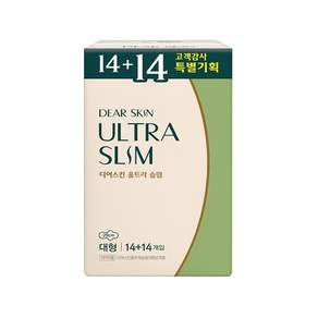 깨끗한나라 디어스킨 에어엠보 울트라스킨 생리대 날개형