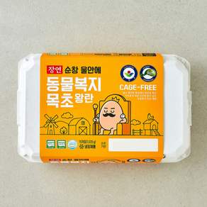 [냉장배송] 장연 순창 동물복지 인증 울안에 목초 왕란 1.02kg