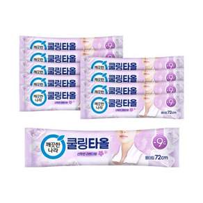 깨끗한나라 라벤더 쿨링타올