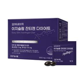 모어네이처 이지슬림 순수 100% 잔티젠 수면 다이어트 2주분 체지방 복부지방 내장지방 감소 탄수화물 컷팅 보조제