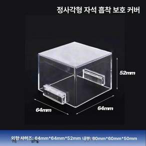 투명 버튼커버 스위치 덮개 비상정지버튼 원형 방수 원형 36x20mm