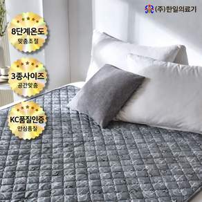 [ 2026년 국내생산 ] 한일의료기 원적외선 프리미엄 탄소열선 전기요 그레이트리 (소형 1인용 67.5*180 CM)