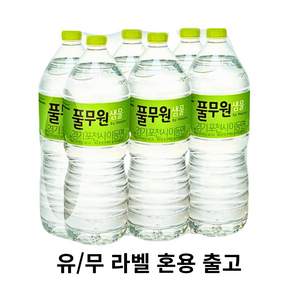 탐사 샘물, 2L, 12개 - 국산생수