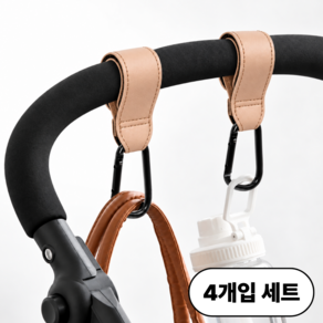 바디스윗 고강도 유모차 가죽 가방 걸이 후크