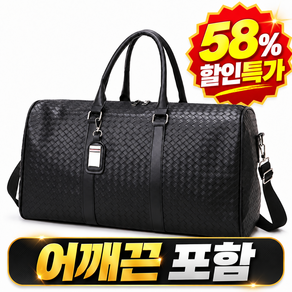 벨던 클래식 패턴 대용량 보스턴백 남녀공용 여행용
