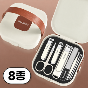 민지네 손톱깎이 세트 8종 발톱깎이