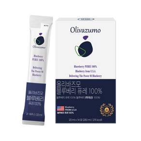 올리바즈모 블루베리 퓨레 100%