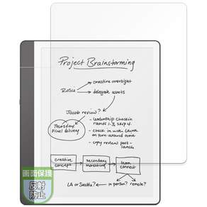 MotoMoto New Kindle Scribe Notebook Design 필름 제1세대 2024년 발매용 보호 필름 반사