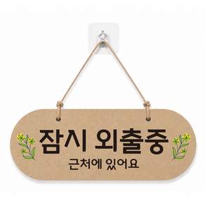 사무실 매장 양면 걸이용 안내판 11종