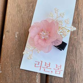 리본 봄 미니플라워 배씨 한복머리핀