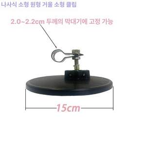 화물차 백미러 굴착기 보조 대형차 거울