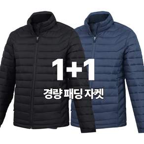 워킹맨 아울렛 1+1 남성 겨울시즌 경량 웰론 패딩 자켓 잠바 작업복 일상복 근무복 외출복 아웃도어 자켓 아우터 F108