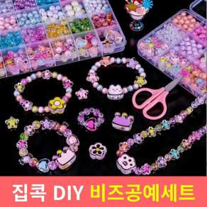 마이제이컴퍼니 구슬 꿰기 악세사리 만들기 키트